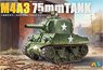 Cute Tank Series M4A3 Sherman 75mm Gun (Plastic model)