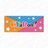 Love Live! Sunshine!! Logo Towel CYaRon! (Anime Toy)