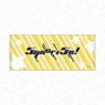 Love Live! Superstar!! Logo Towel 5yncri5e! (Anime Toy)
