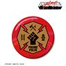 Promare FDPP Aurora Can Badge (Anime Toy)