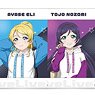 Love Live! Trading [Especially Illustrated] Acrylic Key Ring (Set of 9) (Anime Toy)