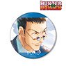Hunter x Hunter Leo Rio Ani-Art Aqua Label Big Can Badge (Anime Toy)
