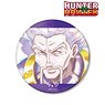 Hunter x Hunter Zeno Ani-Art Aqua Label Big Can Badge (Anime Toy)