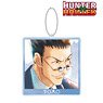 Hunter x Hunter Leo Rio Ani-Art Aqua Label Big Acrylic Key Ring (Anime Toy)