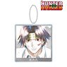 Hunter x Hunter Chrollo Ani-Art Aqua Label Big Acrylic Key Ring (Anime Toy)