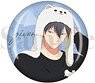 [Given Hiiragi Mix] Can Badge Ritsuka Uenoyama (Anime Toy)