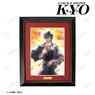 Samurai Deeper Kyo Kyo Chara Fine Graph (Anime Toy)