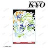 Samurai Deeper Kyo Tokito Big Acrylic Stand (Anime Toy)