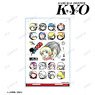 Samurai Deeper Kyo Assembly Big Acrylic Stand Ver. A (Anime Toy)