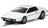 Lotus Esprit S1 `007 The Spy Who Loved Me` (Slot Car) (Diecast Car)