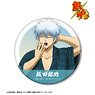 Gin Tama [Especially Illustrated] Gintoki Sakata Start of the Day Ver. Big Can Badge (Anime Toy)
