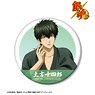 Gin Tama [Especially Illustrated] Toshiro Hijikata Start of the Day Ver. Big Can Badge (Anime Toy)