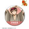 Gin Tama [Especially Illustrated] Sogo Okita Start of the Day Ver. Big Can Badge (Anime Toy)