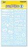 LGM Decal 2 White (1 Sheet) (Material)