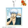 Gin Tama [Especially Illustrated] Gintoki Sakata Start of the Day Ver. Big Acrylic Key Ring (Anime Toy)