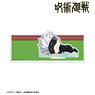 Jujutsu Kaisen Satoru Gojo Chibikoro Coaster w/Acrylic Stand (Anime Toy)