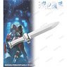 The Garden of Sinners Shiki Ryougi Dagger Paper Knife (Anime Toy)