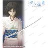 The Garden of Sinners Shiki Ryougi Kuji Kanesada Paper Knife (Anime Toy)