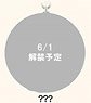 Wind Breaker Petit Friend Acrylic Key Ring (???) (Anime Toy)