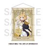 TV Animation [Rent-A-Girlfriend] B2 Tapestry Mami Nanami (Anime Toy)