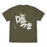 Girls Band Cry Subaru Awa T-Shirt Moss S (Anime Toy)