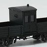Private Railway TOFU A (TOFU1) Paper Kit (Unassembled Kit) (Model Train)