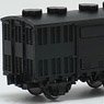 ツ4000 ペーパーキット (組み立てキット) (鉄道模型)