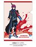 A3! x Red Tokyo Tower A4 Clear File Homare Arisugawa (Anime Toy)