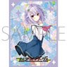 Chara Sleeve Collection Mat Series Select Oblige Touri (No.MT1892) (Card Sleeve)
