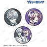 Blue Lock Seishiro Nagi & Reo Mikage Ani-Art Vol.2 Can Badge (Set of 3) (Anime Toy)