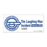 Ghost in the Shell: S.A.C. Series The Laughing Man Magnet Sticker (Anime Toy)