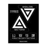 Ghost in the Shell: SAC_2045 GG3 Resistant Sticker Set SECTION-9 Logo (Anime Toy)