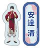 TV Animation [Thirty Years of Virginity Can Make You a Wizard?!] [Especially Illustrated] Sticker Set (1) Kiyoshi Adachi (Anime Toy)
