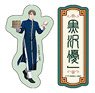 TV Animation [Thirty Years of Virginity Can Make You a Wizard?!] [Especially Illustrated] Sticker Set (2) Yuichi Kurosawa (Anime Toy)