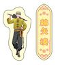 TV Animation [Thirty Years of Virginity Can Make You a Wizard?!] [Especially Illustrated] Sticker Set (4) Minato Wataya (Anime Toy)