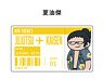 Jujutsu Kaisen Jirori Acrylic Sticker - Mensore Ver. - (Suguru Geto) (Anime Toy)