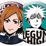 TV Animation [Jujutsu Kaisen] Tokyu Group x Jujutsu Kaisen Trading Can Badge Life-size Ver. (Set of 10) (Anime Toy)