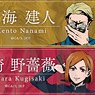 TV Animation [Jujutsu Kaisen] Tokyu Group x Jujutsu Kaisen Trading Name Plate (Set of 5) (Anime Toy)