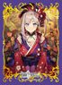 ブロッコリーキャラクタースリーブ Fate/Grand Order 「空を道とし」 (カードスリーブ)