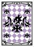 ブロッコリーモノクロームスリーブプレミアム Fate/Grand Order 「ジャンヌ・ダルク〔オルタ〕紋章」 (カードスリーブ)