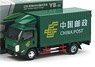 JMC N800 Express Container Truck China Post (Diecast Car)