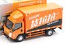 JMC KaiRui N800 Van Truck Orange (Diecast Car)