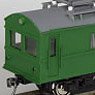 16番(HO) デニ2000形荷物電車 組立キット (Fシリーズ) (組み立てキット) (鉄道模型)