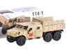 Dongfeng Mengshi 3rd Gen. multi Armored Car (Diecast Car)