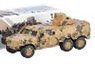 Mengshi Camouflage Yellow (Diecast Car)