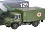 Unimog (Military Ambulance) (Diecast Car)