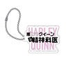 Suicide Squad ISEKAI Acrylic Key Ring Harley Quinn (Anime Toy)