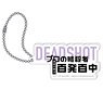 Suicide Squad ISEKAI Acrylic Key Ring Dead Shot (Anime Toy)