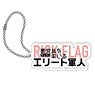 Suicide Squad ISEKAI Acrylic Key Ring Rick Flag (Anime Toy)