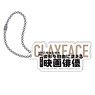 Suicide Squad ISEKAI Acrylic Key Ring Clayface (Anime Toy)
